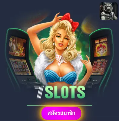 XGAME1688 - แจกทุกวันไม่มีขีดจำกัด ลุ้นสล็อตกับเราได้เงินจริงแน่นอน